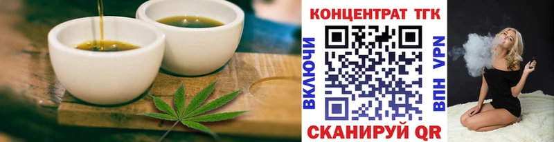 Еда ТГК конопля  KRAKEN сайт  Урай 