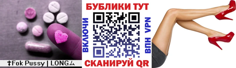 Экстази Cube  Урай 