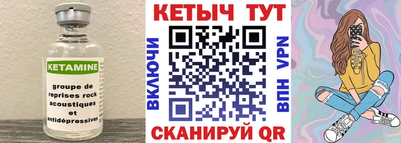 hydra ТОР  Урай  КЕТАМИН ketamine 