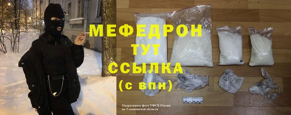 меф Аркадак
