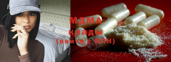 соль курить ск Арсеньев