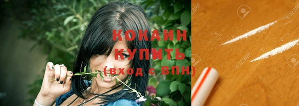 кокаин колумбия Армянск
