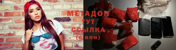 соль курить ск Арсеньев