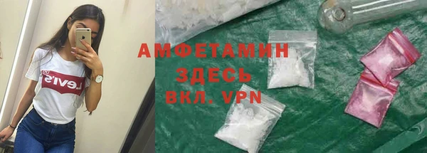 соль курить ск Арсеньев