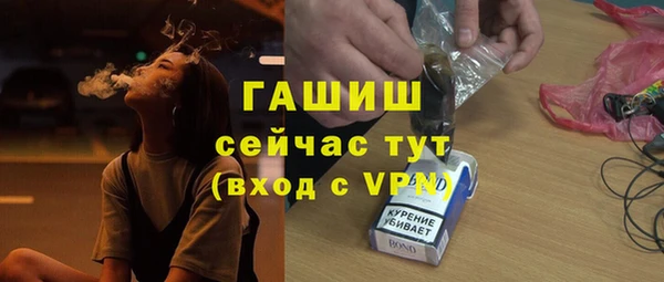 соль курить ск Арсеньев