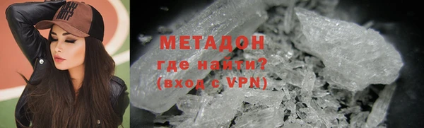 соль курить ск Арсеньев