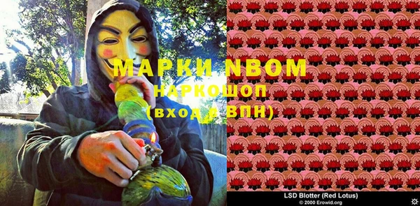 кокаин колумбия Армянск