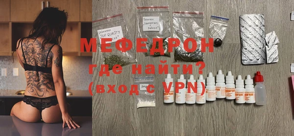 меф Аркадак