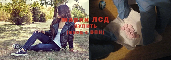 соль курить ск Арсеньев