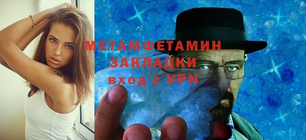меф Аркадак