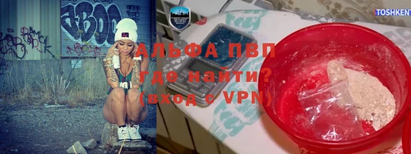 соль курить ск Арсеньев