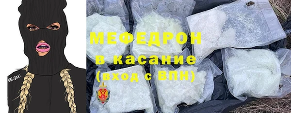 соль курить ск Арсеньев