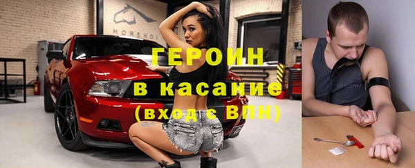 соль курить ск Арсеньев