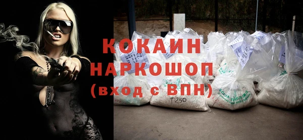 соль курить ск Арсеньев