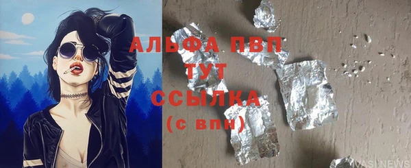 соль курить ск Арсеньев