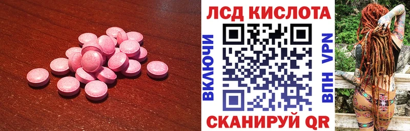 LSD-25 экстази кислота Урай