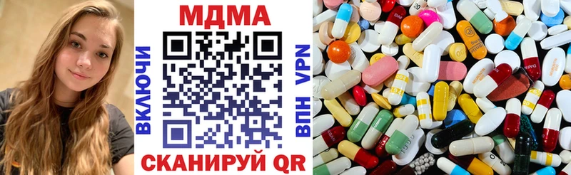 МДМА кристаллы  Урай 