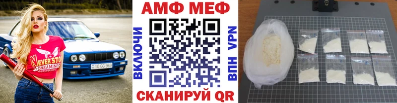 гидра ссылки  Урай  МЕТАМФЕТАМИН Декстрометамфетамин 99.9% 