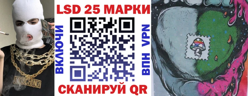 как найти закладки  Урай  Марки 25I-NBOMe 1,8мг 