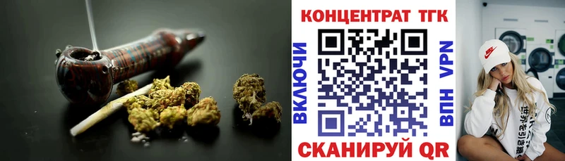 ТГК вейп  Урай 